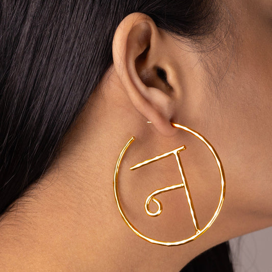 न Encircled Earring