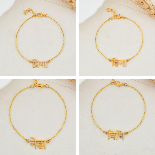 Customised नाम Bracelet