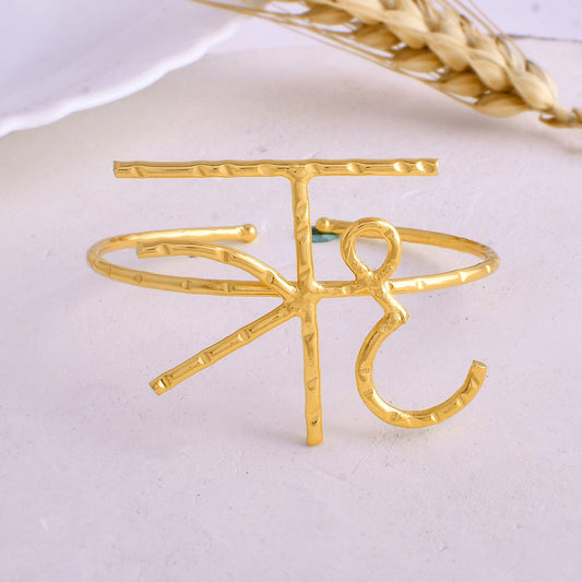 ऋ Bracelet - Zuriijewels