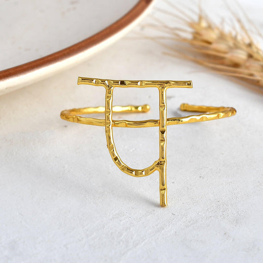 प Bracelet - Zuriijewels