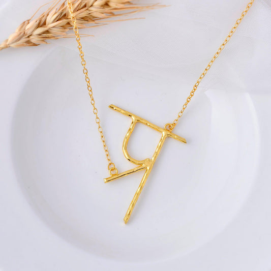 प्र Pendant - Zuriijewels