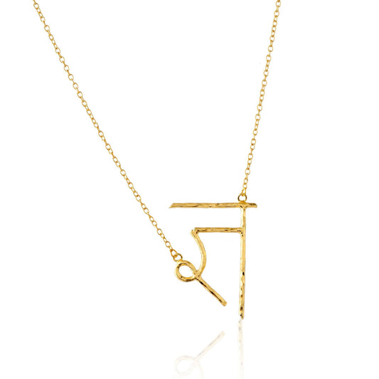 ज्ञ Pendant - Zuriijewels