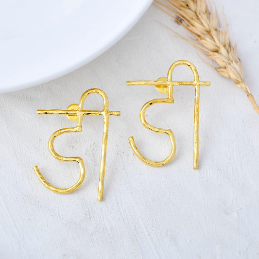 डी Earring - Zuriijewels
