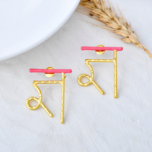 ज्ञ Highlighter Earring - Zuriijewels
