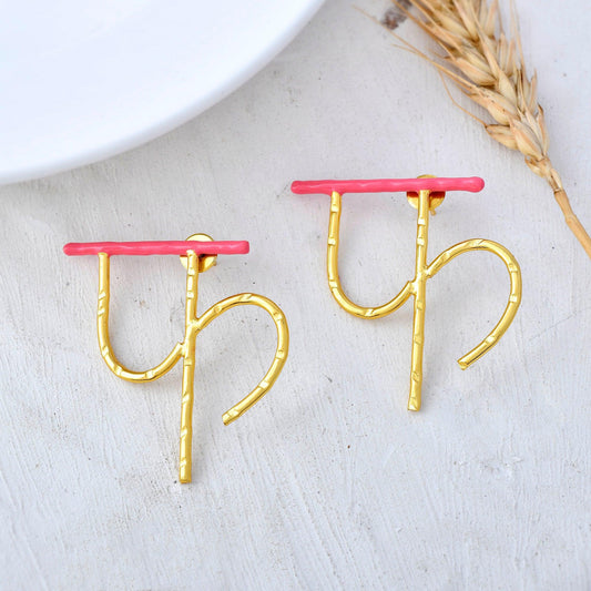 फ Highlighter Earring - Zuriijewels