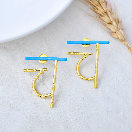 च Highlighter Earring - Zuriijewels