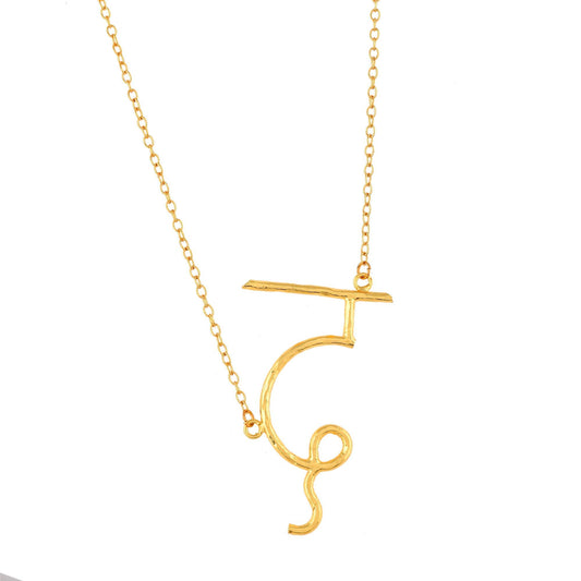 द Pendant - Zuriijewels