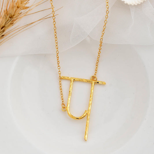 प Pendant - Zuriijewels