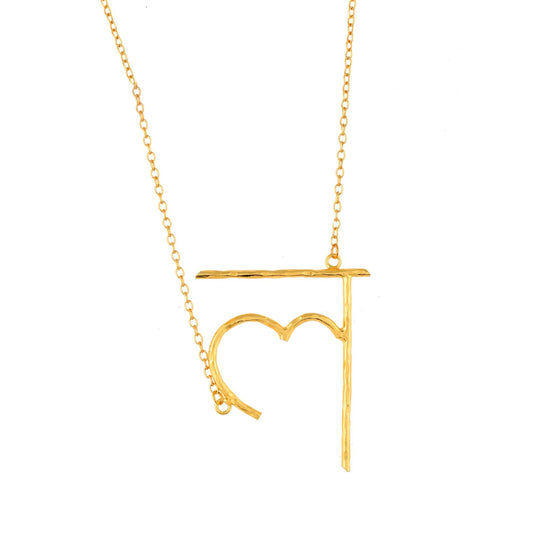 ल Pendant - Zuriijewels