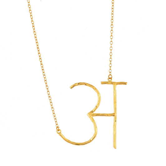 अ Pendant - Zuriijewels