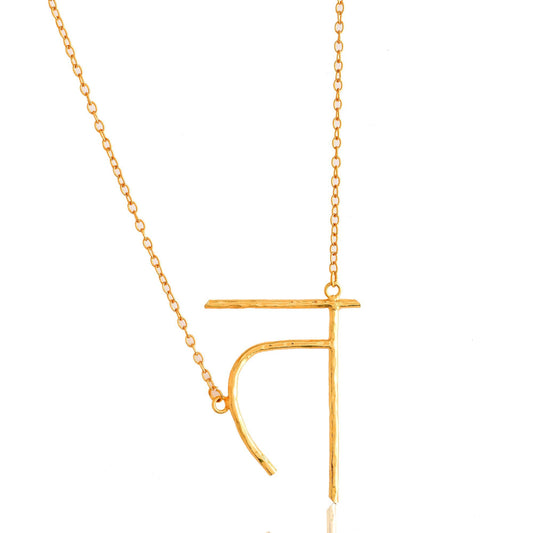 त Pendant - Zuriijewels