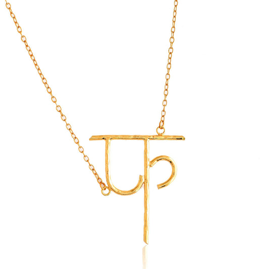 फ Pendant - Zuriijewels