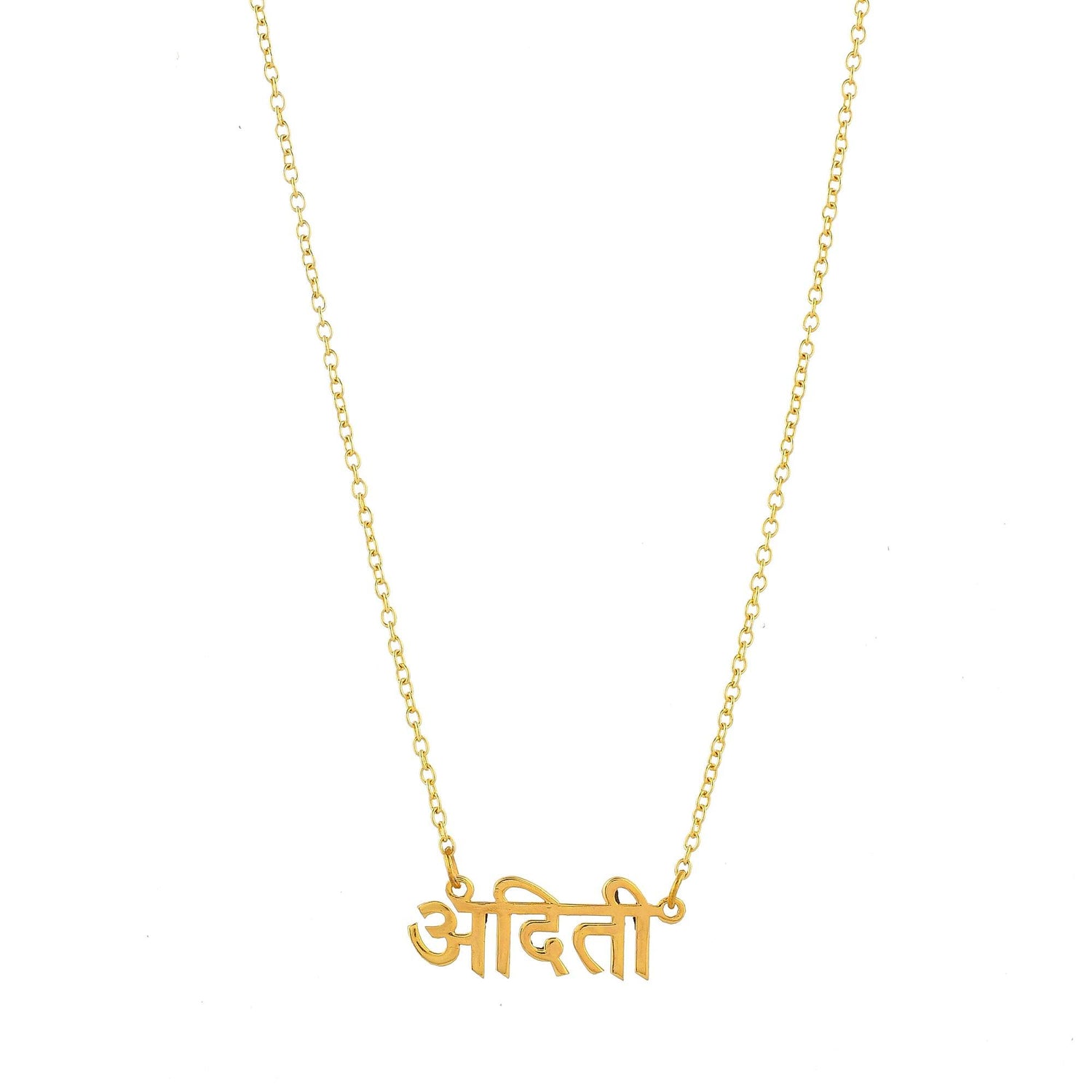 नाम Necklace - Zuriijewels