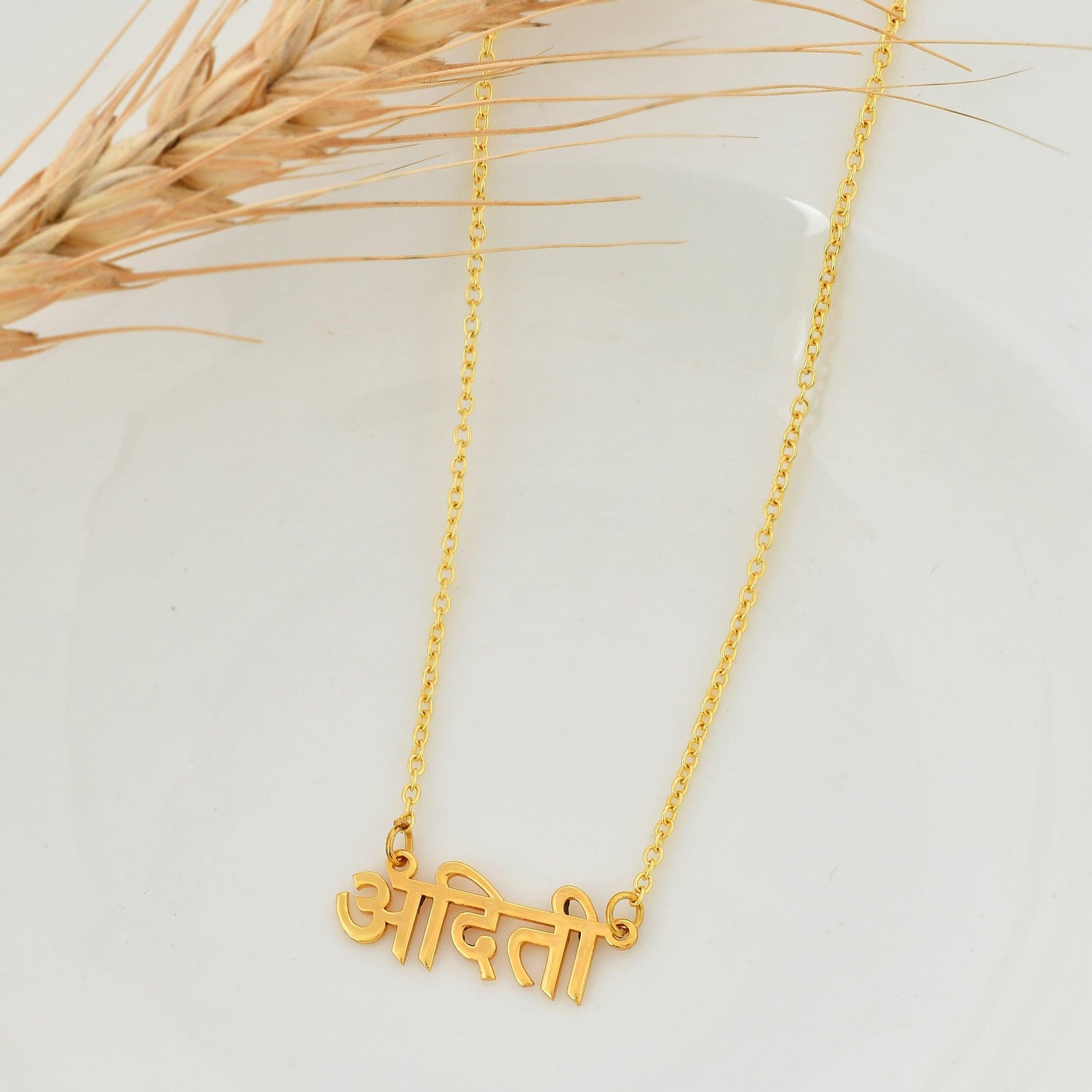 नाम Necklace - Zuriijewels