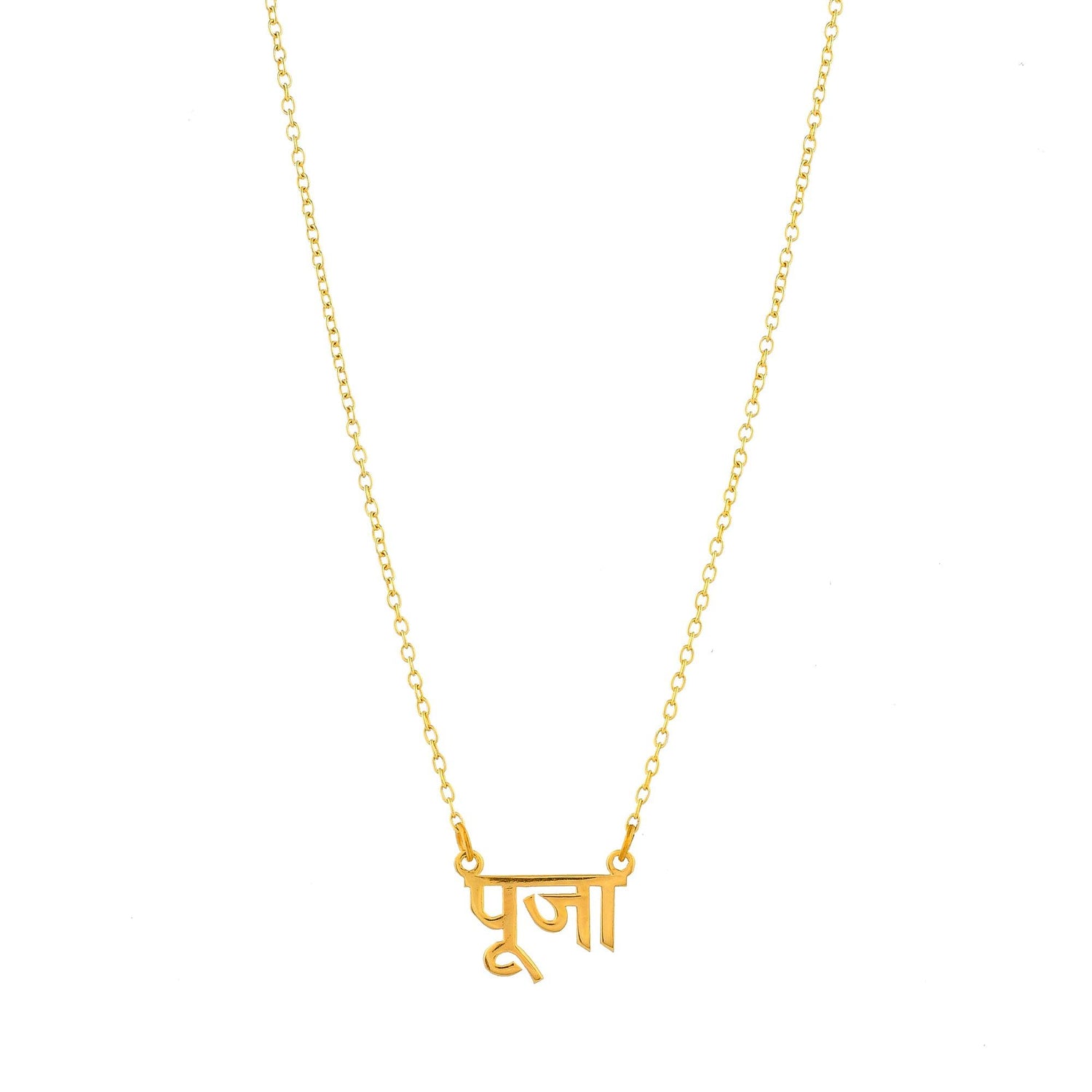 नाम Necklace - Zuriijewels