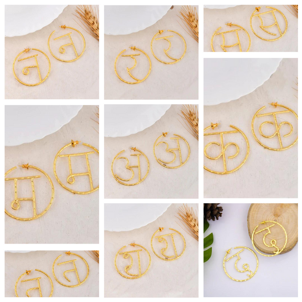 Customised Akshar Encircled Earring